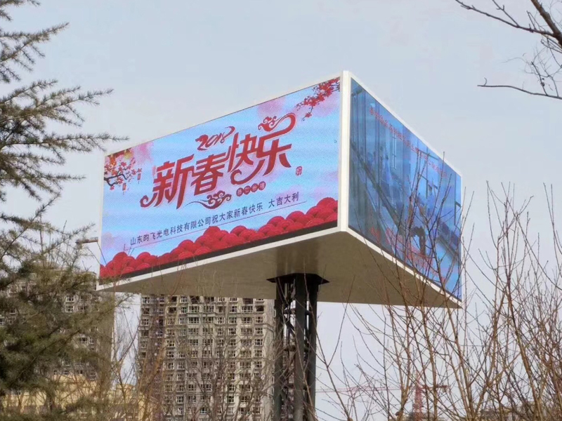 戶(hù)外LED顯示屏-24.jpg